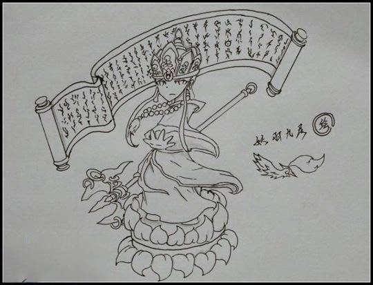 洪荒大劫篇双心法唐僧-4399妖羽九尾