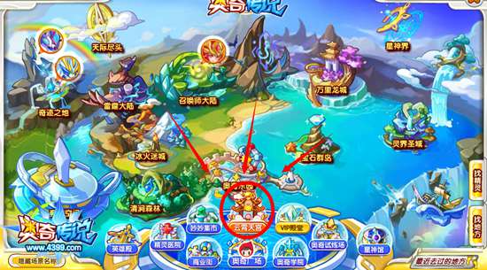 奥奇传说云霄天宫在哪 怎么去 地图