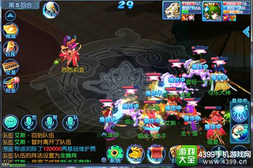 西西莉亚