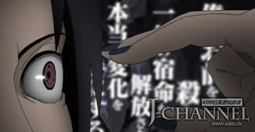 《火影忍者:鼬真传~光与暗~》播出时间敲定 3月3日放送开始