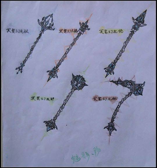 洪荒大劫篇时之祖巫武器猜想-4399爱放纵