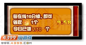 赛尔号史上最强称号全民拿