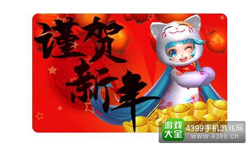 梦想星城