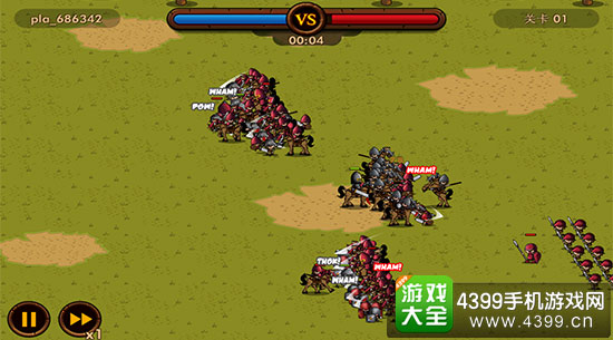 战斗画面
