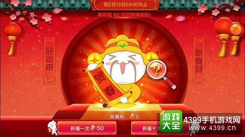 梦想星城