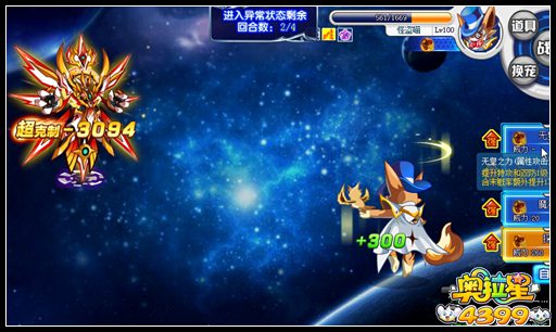 奥拉星圣冕麒麟圣耀阿波罗打法 怎么打