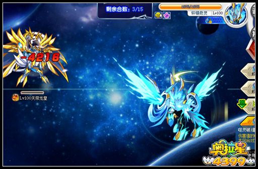 奥拉星圣冕麒麟天帝龙皇打法 怎么打