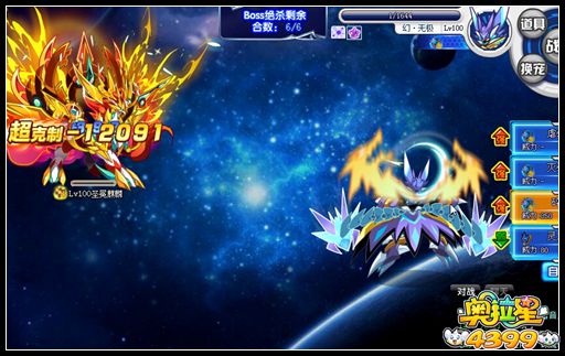 奥拉星圣冕麒麟平民打法 圣冕麒麟怎么打