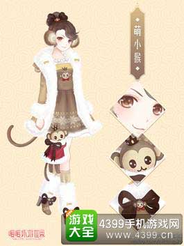 萌小猴