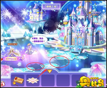 奥比岛魔镜之梦任务之魔镜之湖攻略