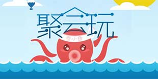 春节访友一机在手 《聚会玩》玩转聚会小达人