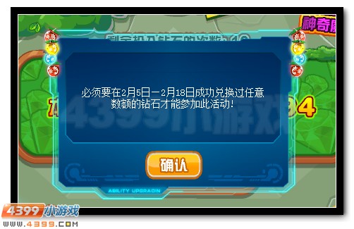 赛尔号钻石变更多 米宝的神奇魔法