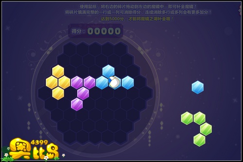 奥比岛魔镜之梦任务之魔镜之湖攻略