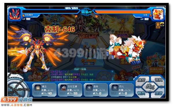 赛尔号四大魔神精灵回归