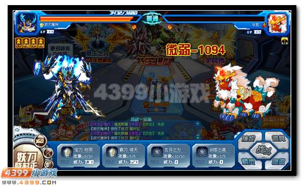 赛尔号四大魔神精灵回归