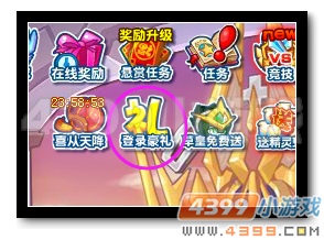 热血精灵派送满级域天龙尊