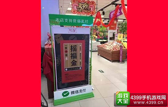 微信红包