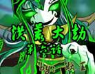 造梦西游4洪荒大劫第六话-劝服闵老