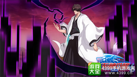 蓝染SAMA!