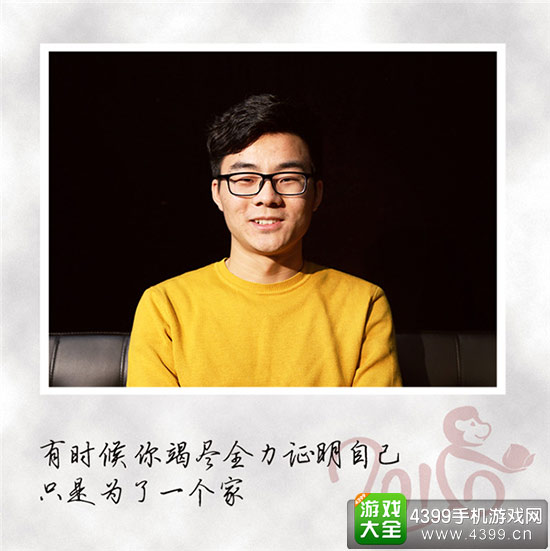 《问道》祝福
