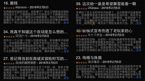 玩家不满新模式 炉石传说苹果店评分暴跌至三星半