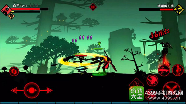 火柴人联盟2