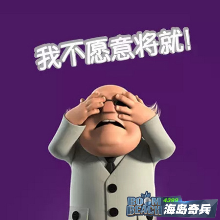海岛奇兵恐怖博士