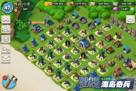海岛奇兵主攻党