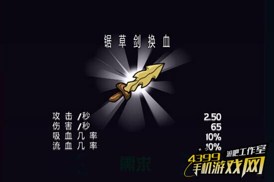 游戏鹰眼