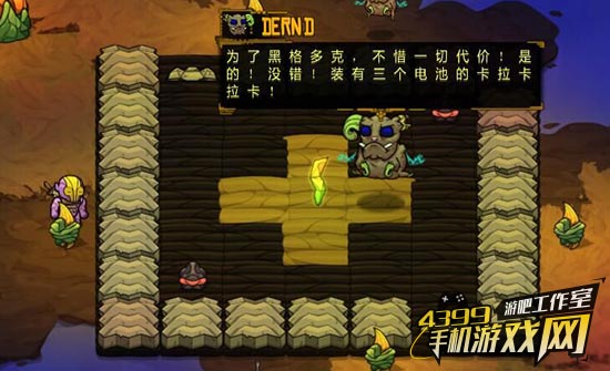 游戏鹰眼