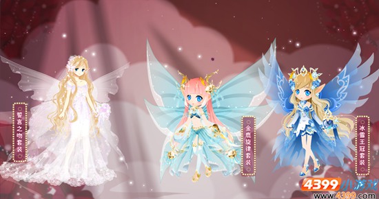 小花仙【大型充值促销】罂祝梦魇神祈降临 每周精品