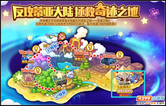 热血精灵派反攻奇迹之路 开启黄金沙漠