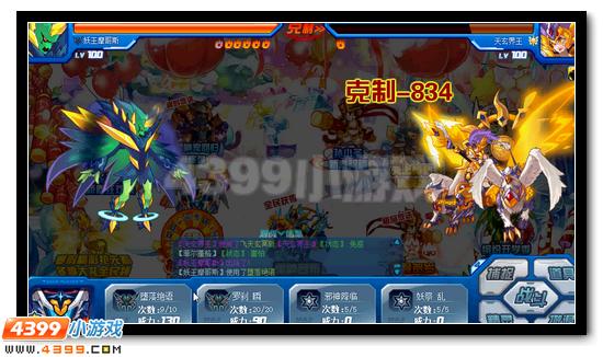 赛尔号六界神王光耀现世