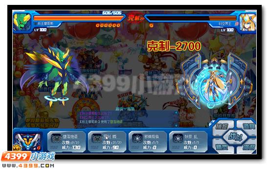 赛尔号六界神王光耀现世