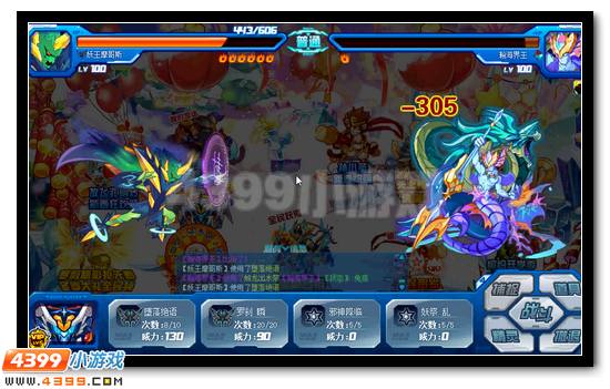 赛尔号六界神王光耀现世