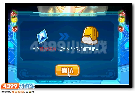 赛尔号利亚苏斯 星空之子超进化开启