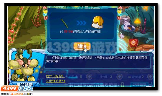赛尔号唐装萌神 新春好礼大欢送