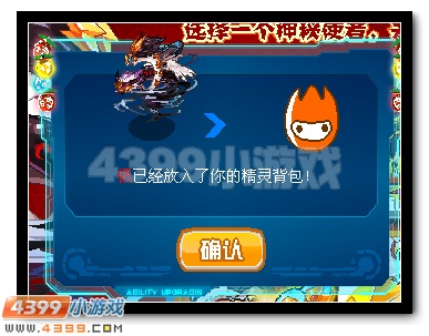 赛尔号新年礼盒大收集