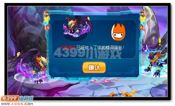 赛尔号邪恶四凶回归 全民放送