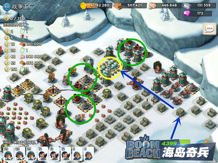 海岛奇兵吉尔哈特