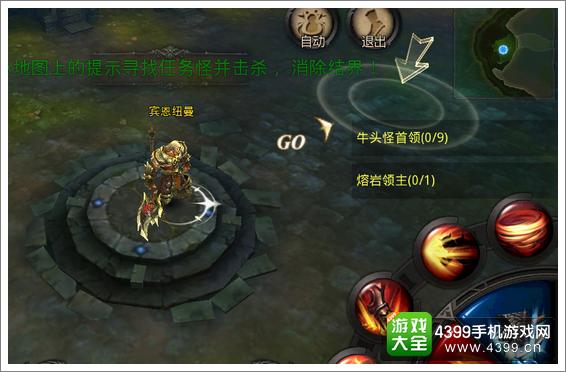 远古传说手游魔物狩猎