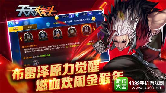 天降大礼