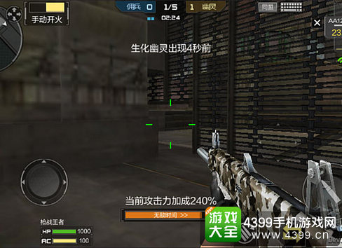穿越火线(荒岛特训上线)AA-12怎么样