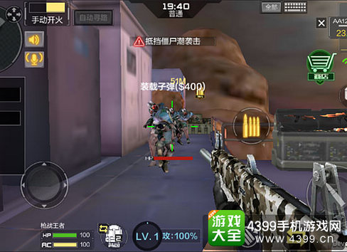 穿越火线(荒岛特训上线)AA-12怎么样