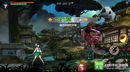 犬夜叉手游测试