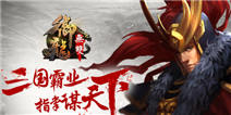 《御龙无双》猴赛雷礼包很犀利的哦~