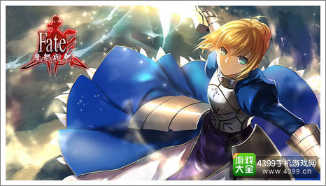 FATE魔都战争