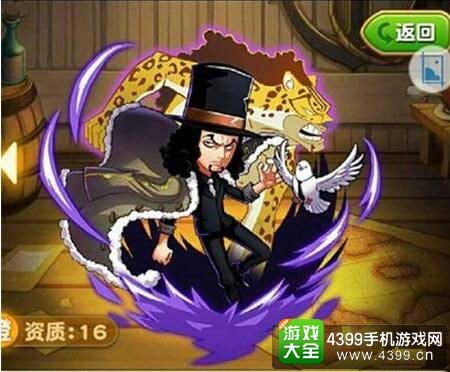 罗布鲁兹