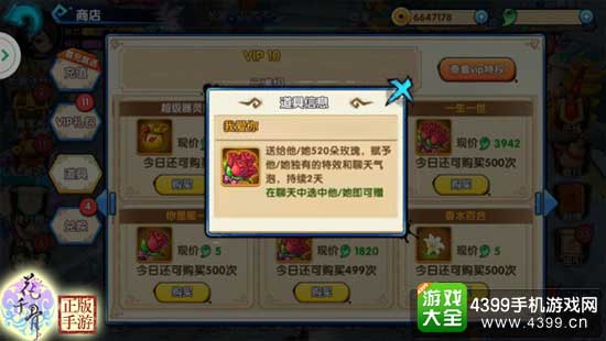秀恩爱