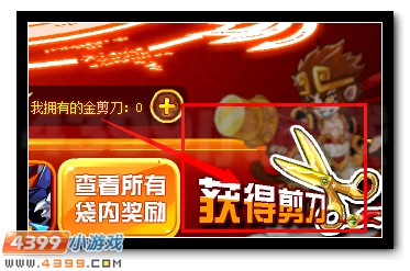赛尔号抢救物资小游戏怎么玩